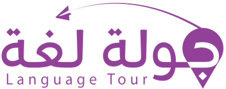 SAT for Study Abroad Logo